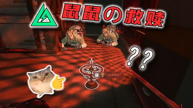 《航天の天圆地方の救赎》