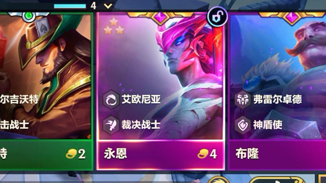 当你极限追出三星永恩