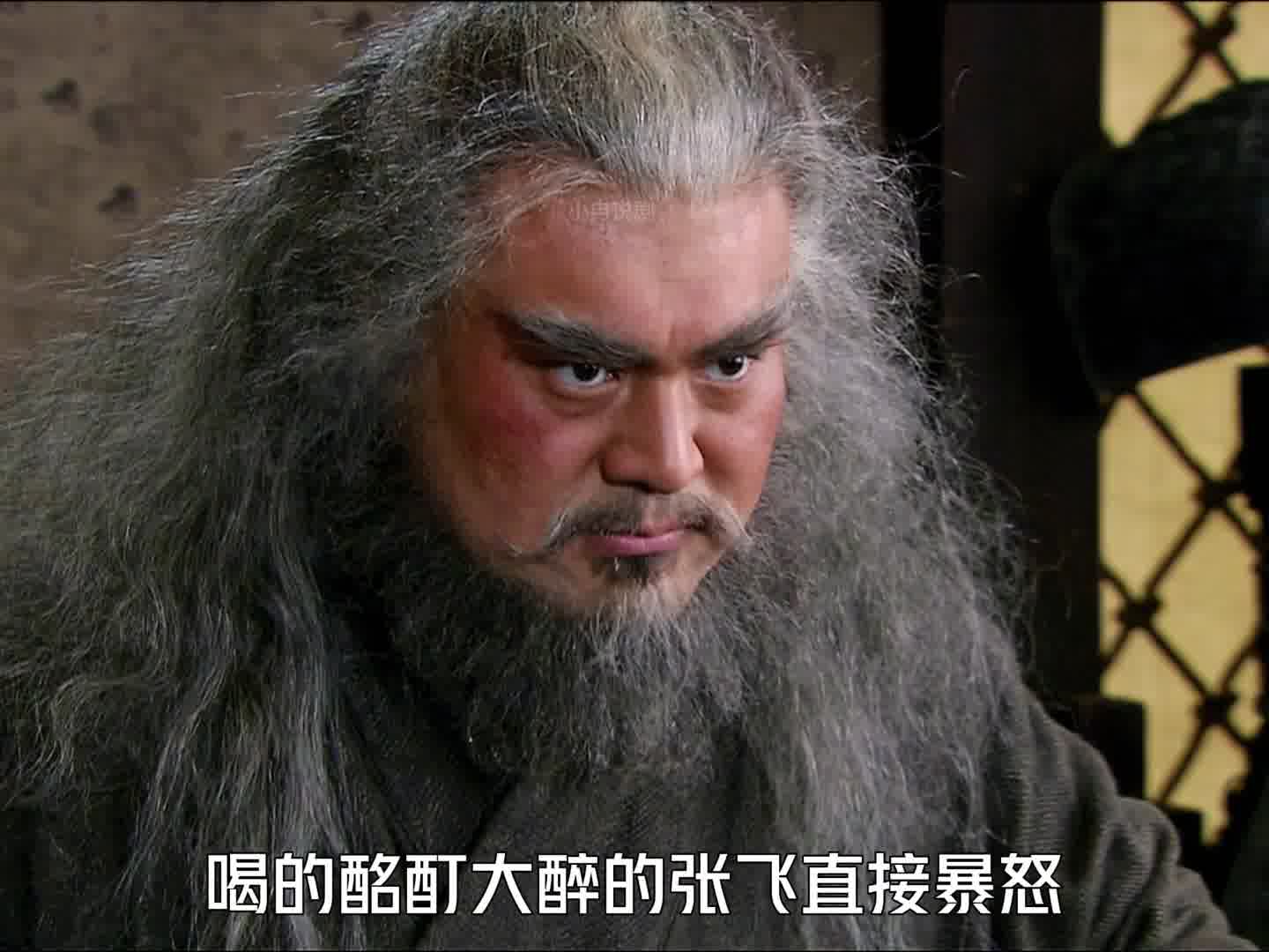 595  范僵张达担心自己被处死，于是先发制人趁夜将张飞首级砍下