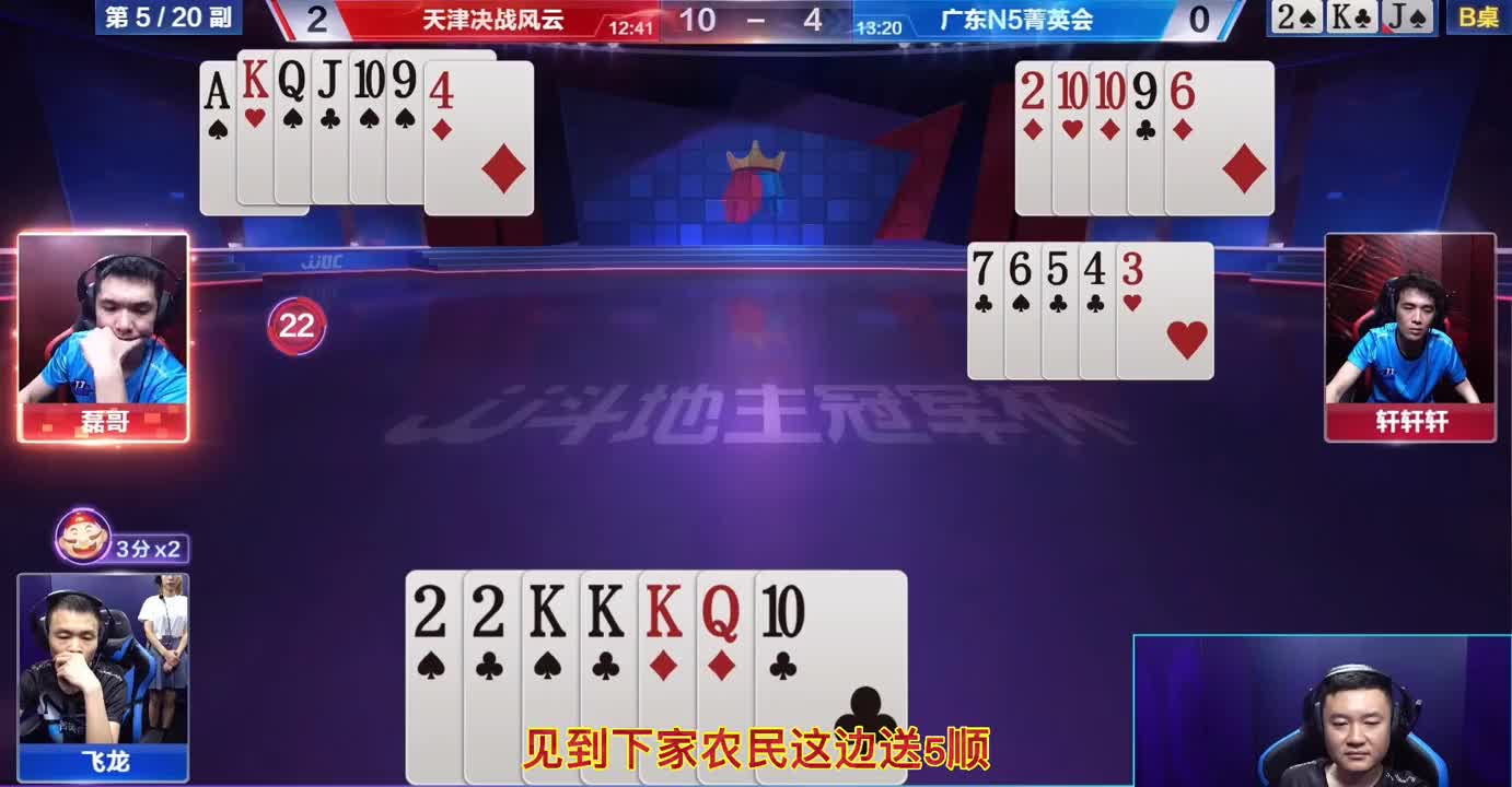 去年总冠军SMVP就是强，一张2大三分拿下，对8就让农民汗颜