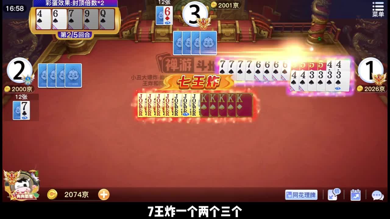 王不在多，够用就行