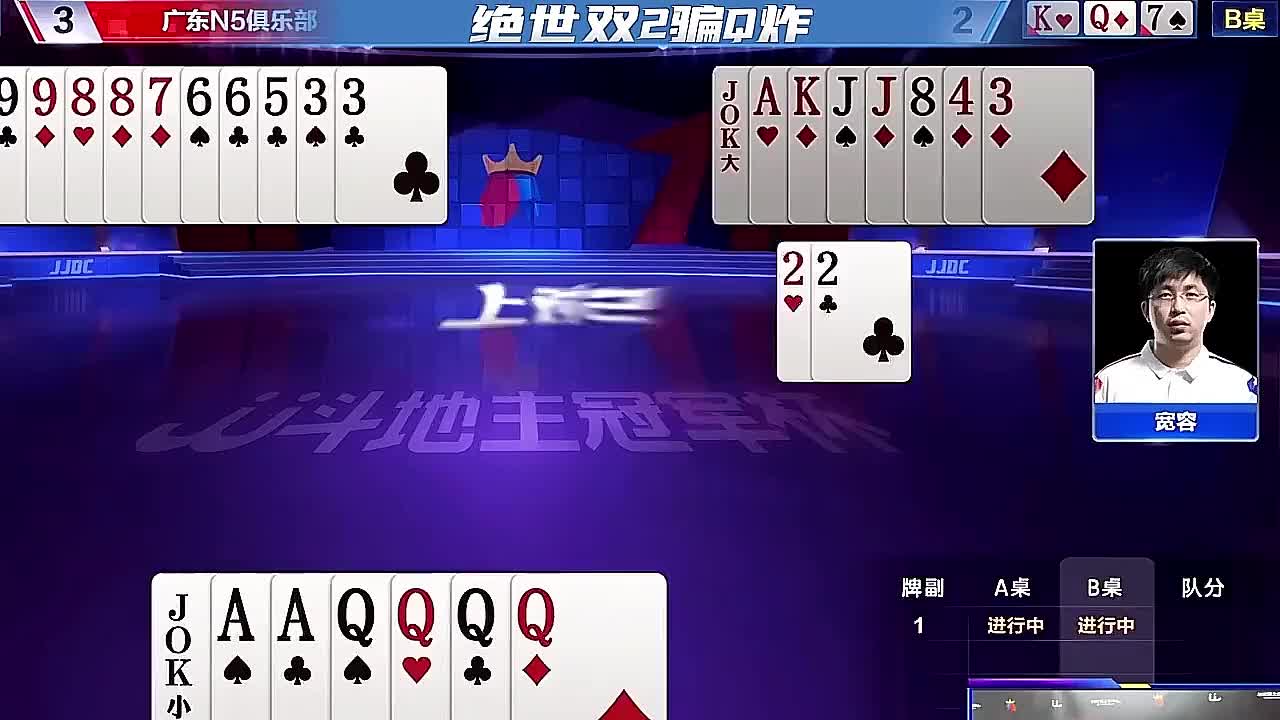 天王老子都得输