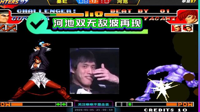 河池双无敌波再现拳坛，今年战绩再菜，也要秀起来？