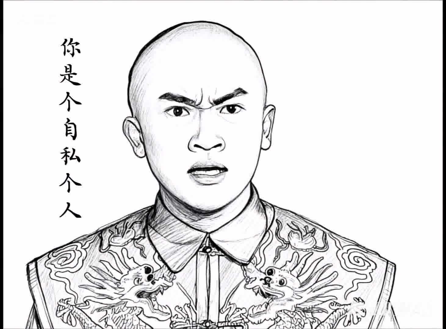 “我是阿哥”一句话，瞬间点燃了两人的矛盾冲突