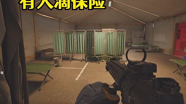 超级无敌机场爽局，谁说机场保险不出货？