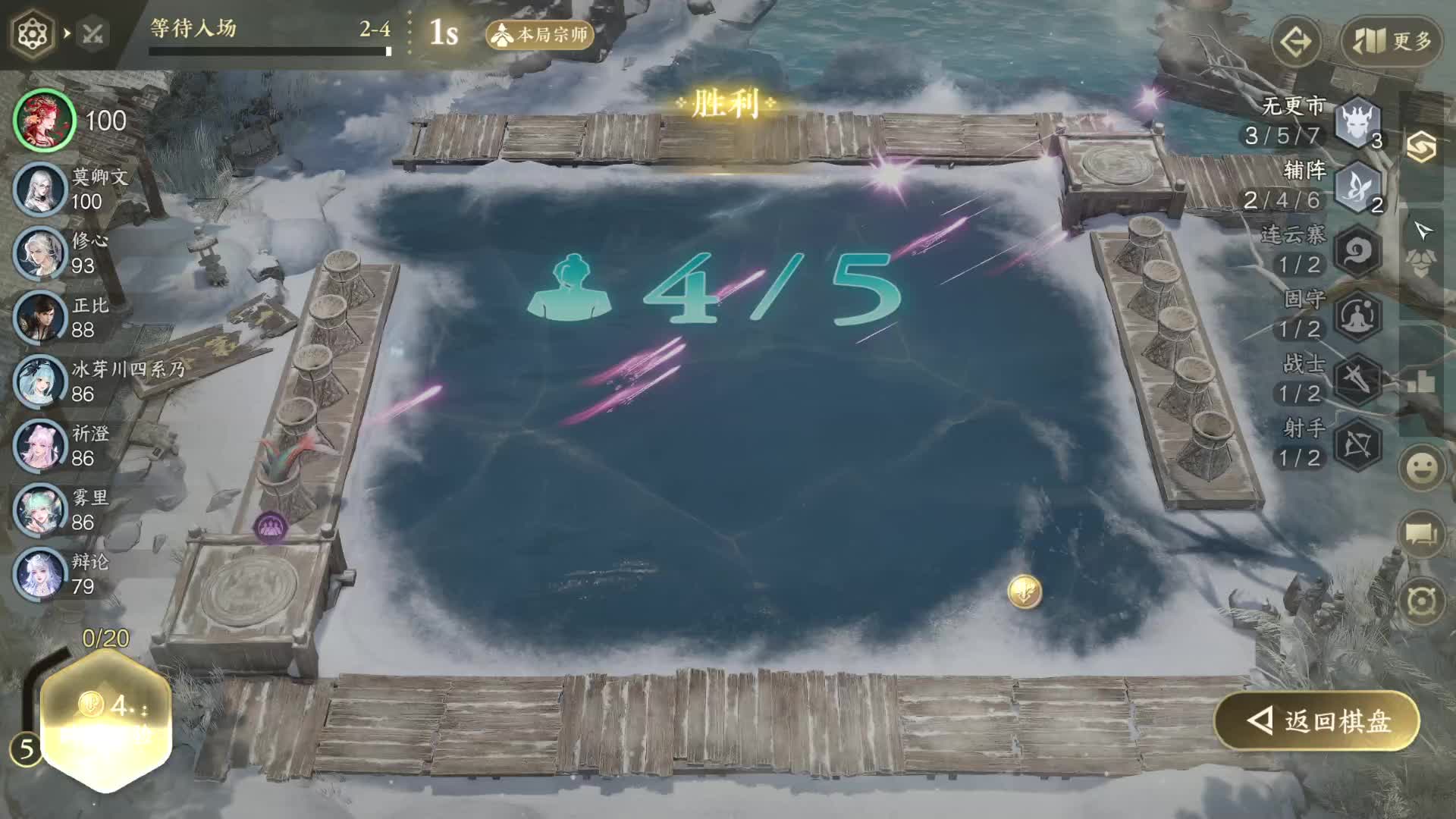 欢迎来到昭衍的直播间片段1