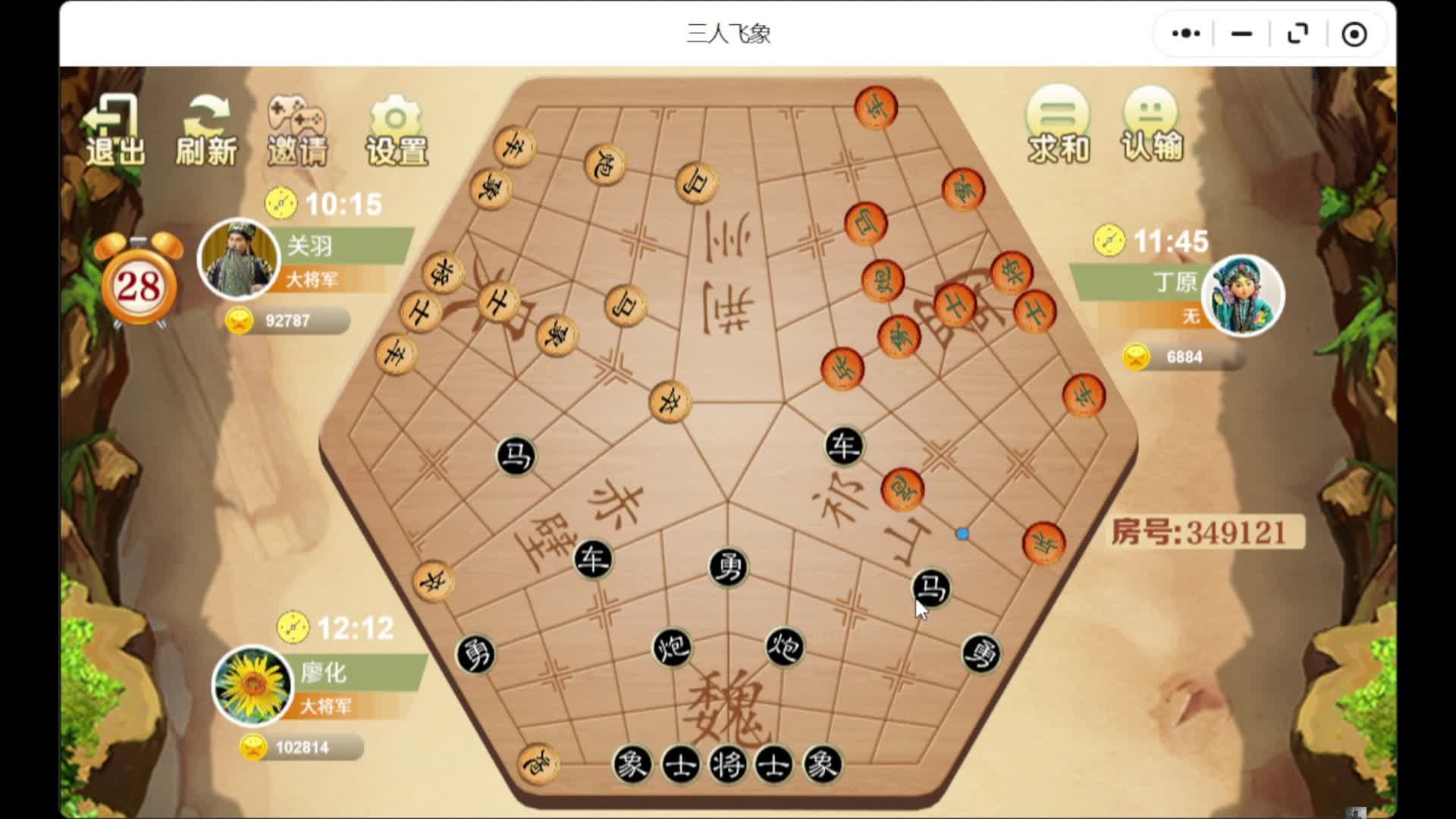 三国象棋铁三角：魏蜀吴博弈，重现三国经典