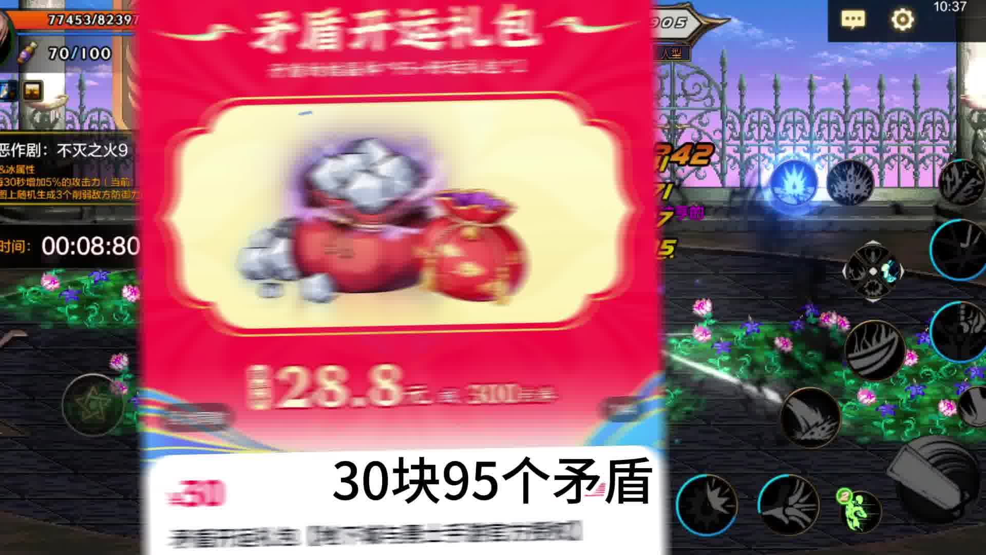 增幅也能分期，天塌了兄弟们