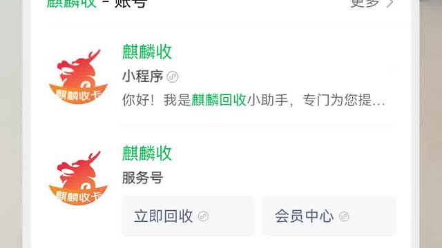 手里有闲置美团礼品卡没处用？