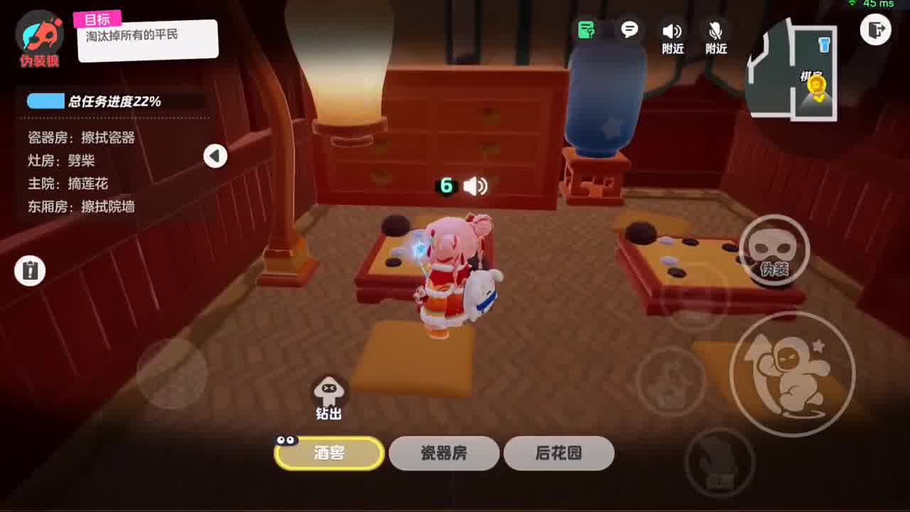 这就是老六打法知道吗