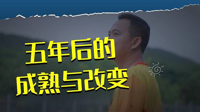 走近七亿七金币，桀骜但细腻的冠军选手