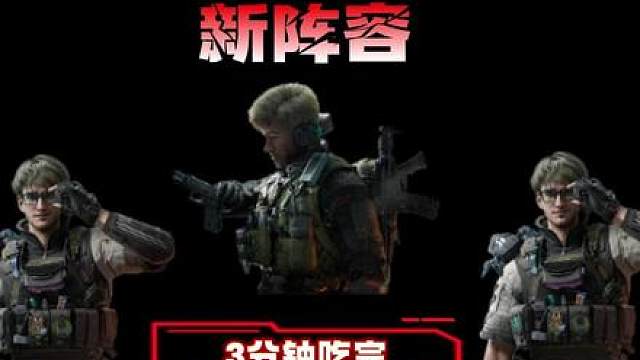 是你的枪快，还是我的嘴快