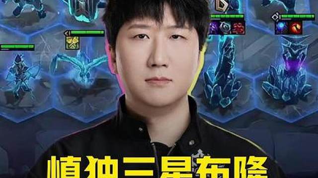 三星布隆直接被秒杀？时光老登伤害这么高！