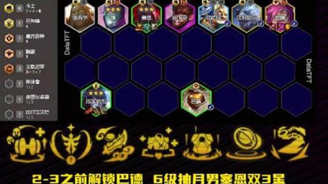厄斐琉斯正在惩罚各种九五玩家，九五拦路虎格斗月男