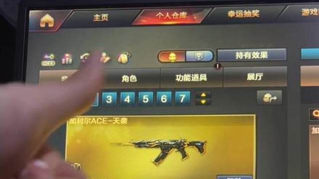 以前你叫加利尔零号，从现在开始你叫加利尔天袭