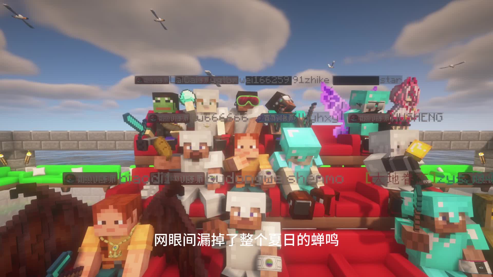 还记得你小时候最喜欢玩的我的世界服务器吗