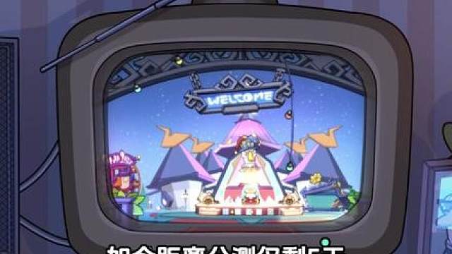 大司马代理鹅鸭杀手游了？茄子哭马2.0版本期待起来了 玩鹅鸭杀哪有什么坏心眼