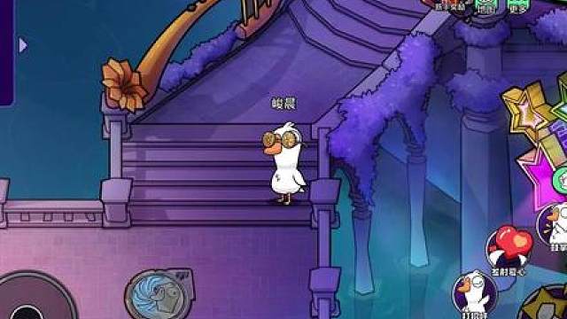 鹅鸭杀手游全角色介绍 游戏破壁计划