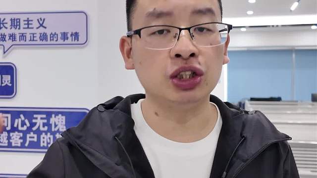 几十个人要不要上ERP，能否提升管理的效率