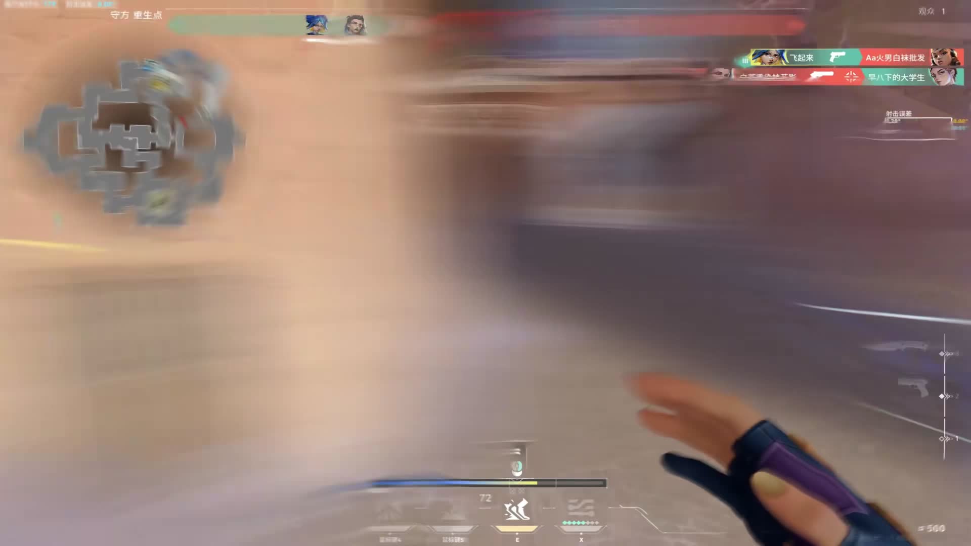 跪下，吃我一枪