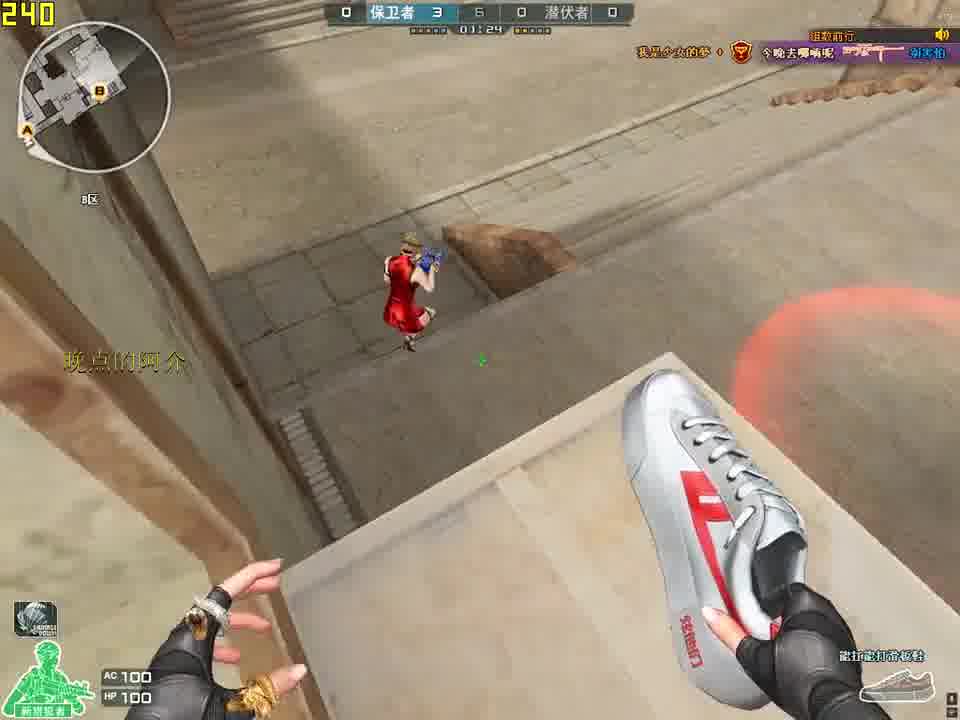 哥们，下了包真不回头看一眼嘛？？