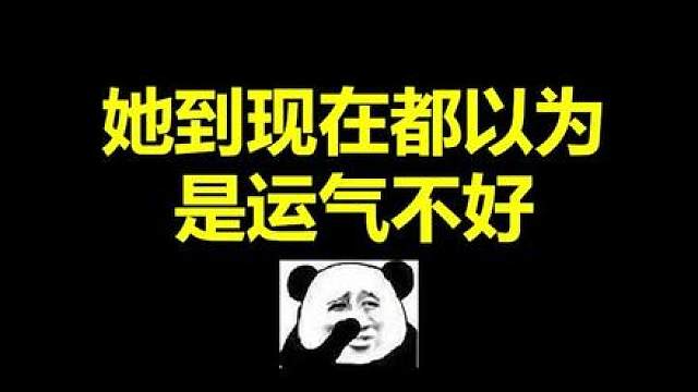 《心理博弈》