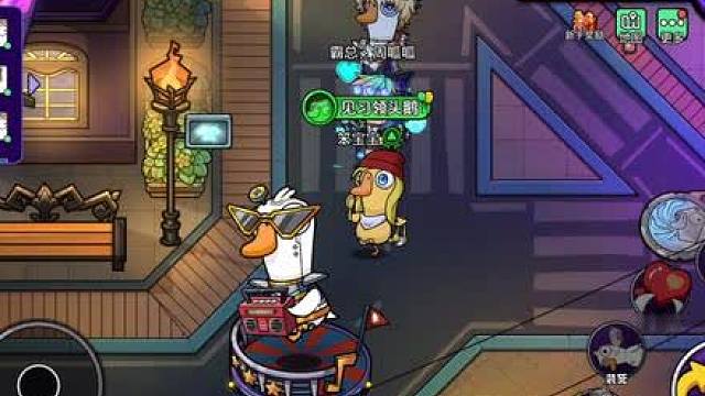 鹅友集结！快来一起玩鹅鸭杀手游！公测大吉！