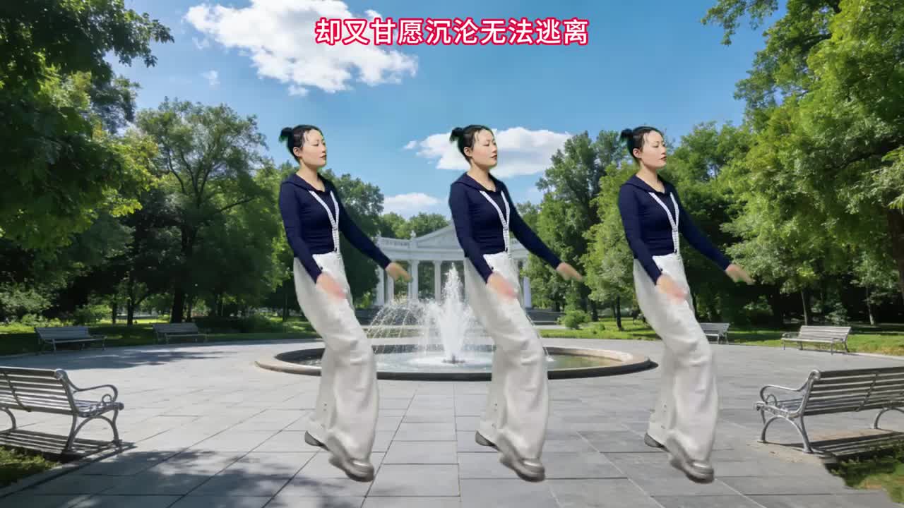 广场舞DJ歌曲《爱如毒酒》动感 时尚 好听更好看