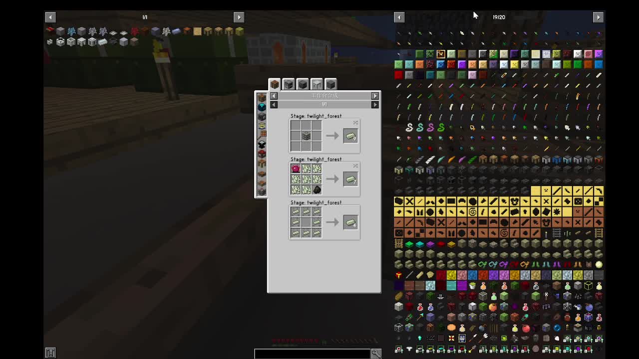 我的世界天空工厂4 第2集