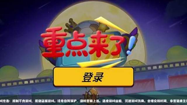 最强推理游戏，鹅鸭杀来袭，你确定不来试试