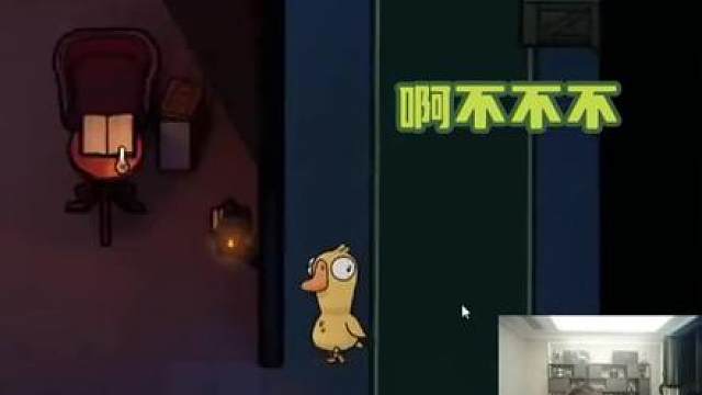 爷青回！鹅鸭杀手游今天公测，国服新花样玩疯了！