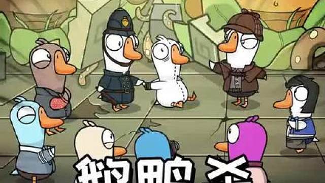 是时候报当年的一刀之仇了 手游