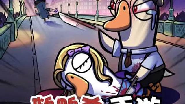 是时候真心换真心，来一场战斗了