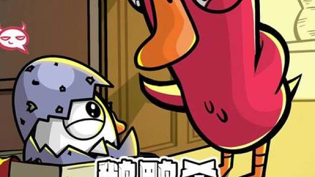 《鹅鸭杀》国服手游今日杀回，手机上开撕！