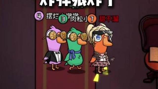 这怎么跟我想象的结局不一样呢？