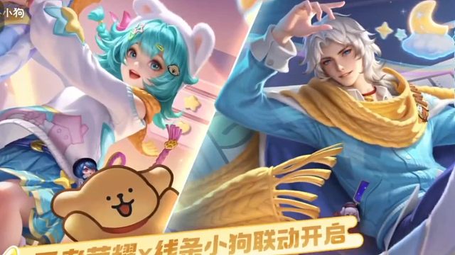 哇，终于爆特效了，小乔和周瑜的线条小狗联动，特效都好可爱呀，周瑜的勇者版皮肤特效也挺好的，但是史诗版