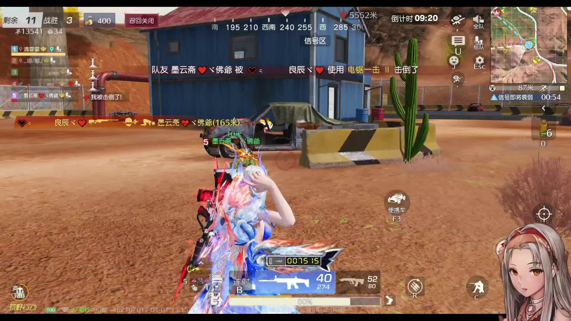 清霏霏游戏视频