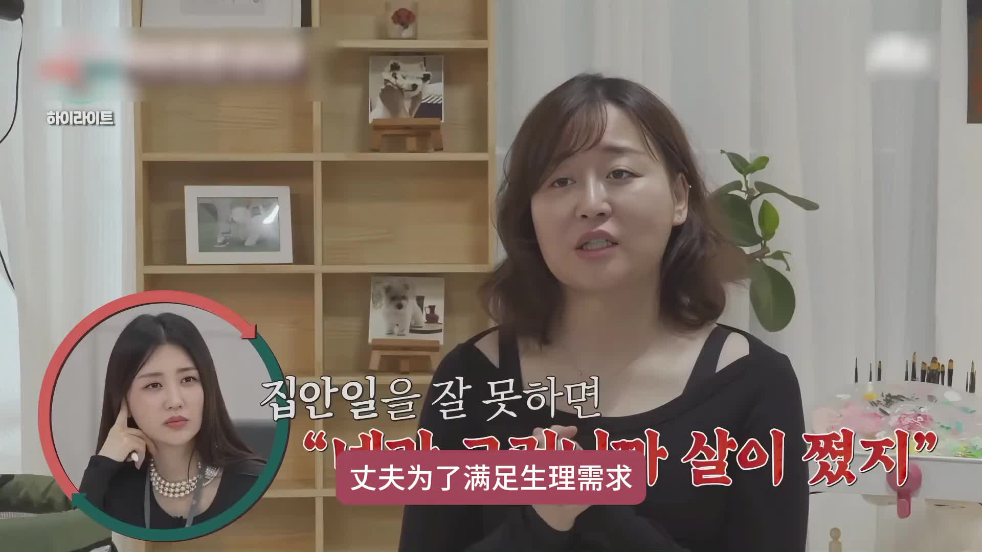 为了取悦丈夫女人整容数次，却还是被残忍背叛