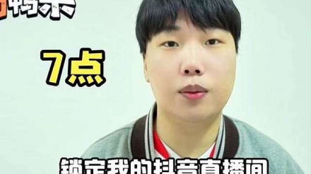 和我一起抓内鬼啦