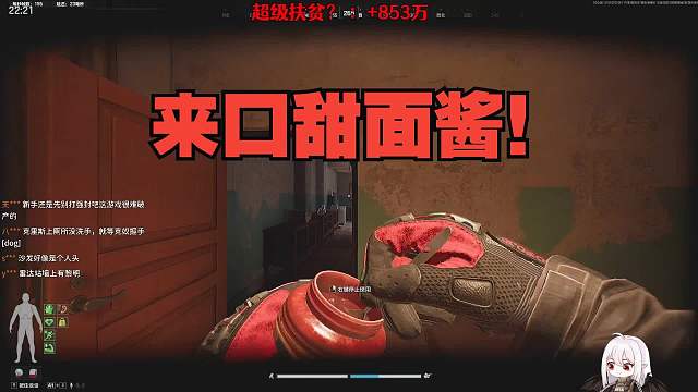 清库后来口甜面酱奖励自己！