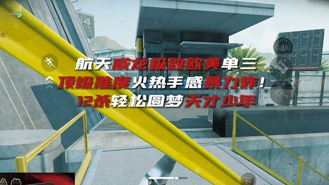 “三角洲绝对欧美无静步之人”6 《威龙暴力炸》