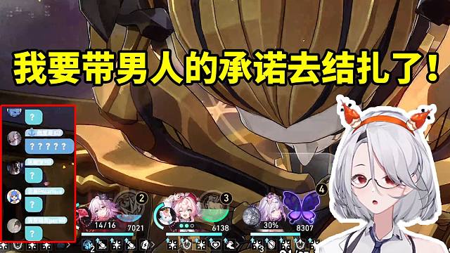 护士长趁大夫上厕所说将要带他去结扎 弹幕直接被吓到满屏问号！