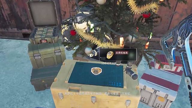 “你发现捣蛋鬼了吗？”