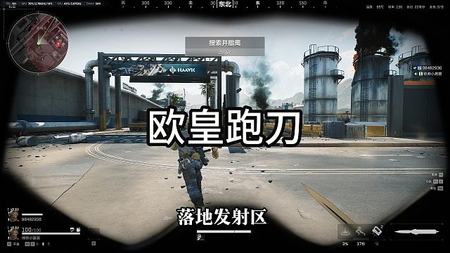 5分钟让你爱上航天欧皇跑刀!01(一局4张卡)