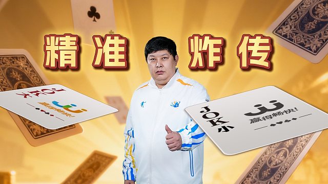 炸点、传递一气呵成，安徽星辰这架势是要奋起直追呀！