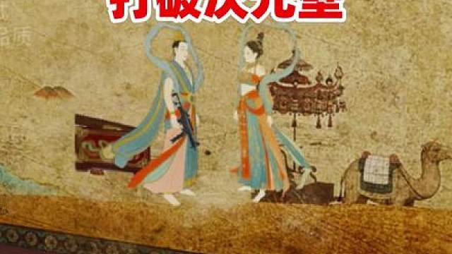 直接打破次元壁，穿越到画中猛攻