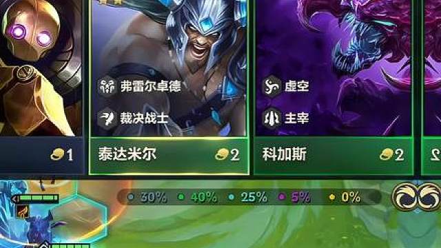 弗雷蛮王兄弟双C 最新鞋修赌狗阵容 神器类海克斯可以拿到物理攻击类的可以闭眼冲这套阵容