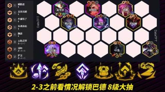 版本新宠艾欧九五3.0，千珏九五要退位啦