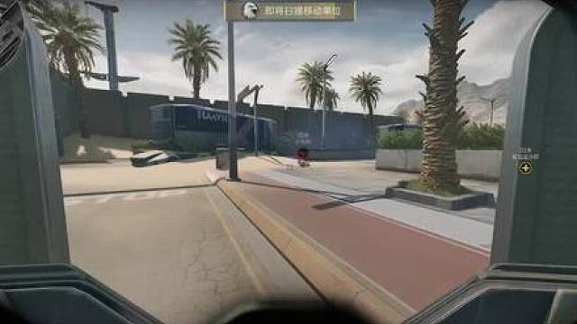 想留住我队友，除非你打死我，这200抖