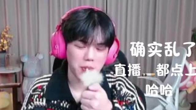 长官在现直播明场面